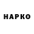 МЕТАДОН VHQ Nikita Sali