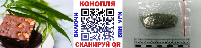 Печенье с ТГК марихуана  Купить  Ардон 