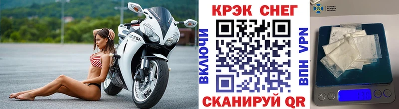 КОКАИН 99%  Купить закладки  Ардон 