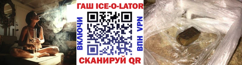 Купить закладки  Ардон  ГАШ VHQ 