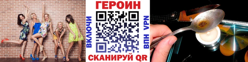 Купить закладки  Ардон  ГЕРОИН VHQ 