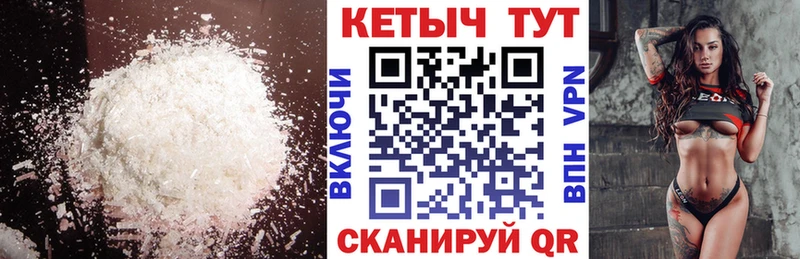 Кетамин ketamine  Купить закладки  Ардон 