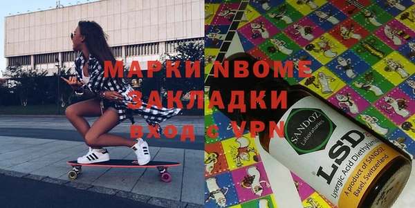 mdma Надым