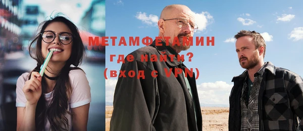 прущий лед Нефтегорск