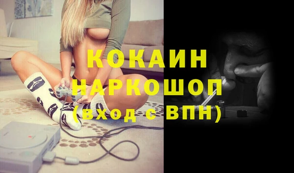 PSILOCYBIN Навашино