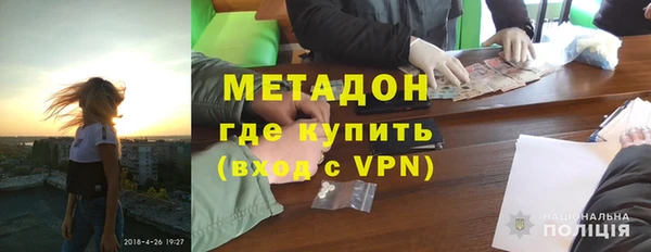 mdma Надым