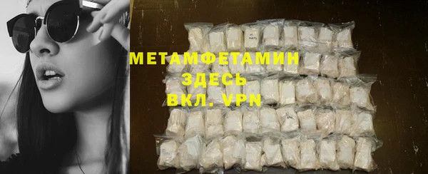 mdma Надым