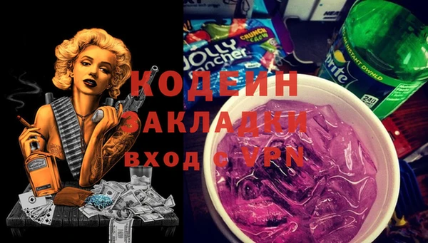 a pvp Наволоки