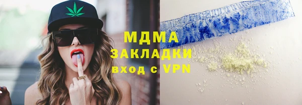 PSILOCYBIN Навашино