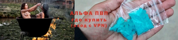 a pvp Наволоки