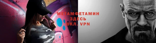 амфетамин Нея