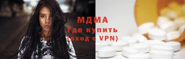 PSILOCYBIN Навашино
