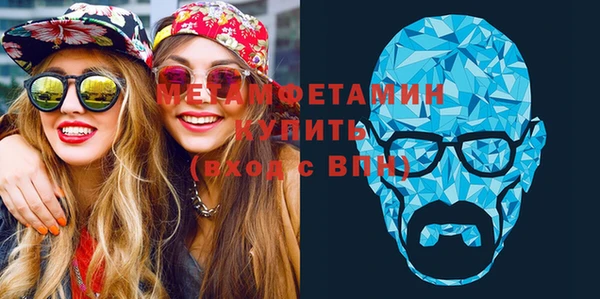 mdma Надым