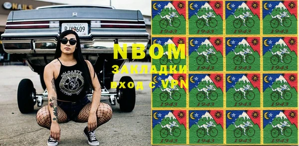 PSILOCYBIN Навашино