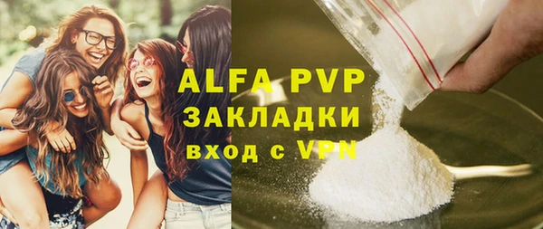 mdma Надым