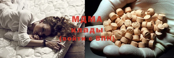 mdma Надым