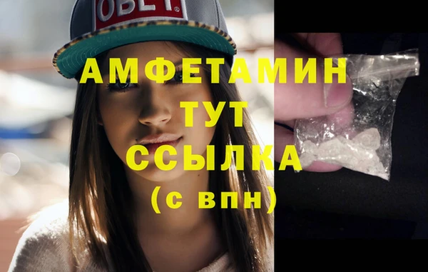 mdma Надым
