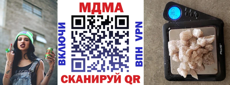 МДМА молли  Купить  Ардон 