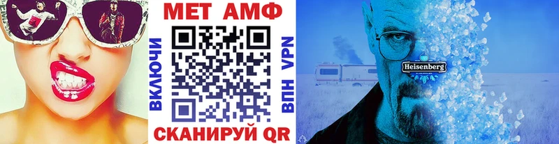 Первитин Декстрометамфетамин 99.9% Купить где Ардон